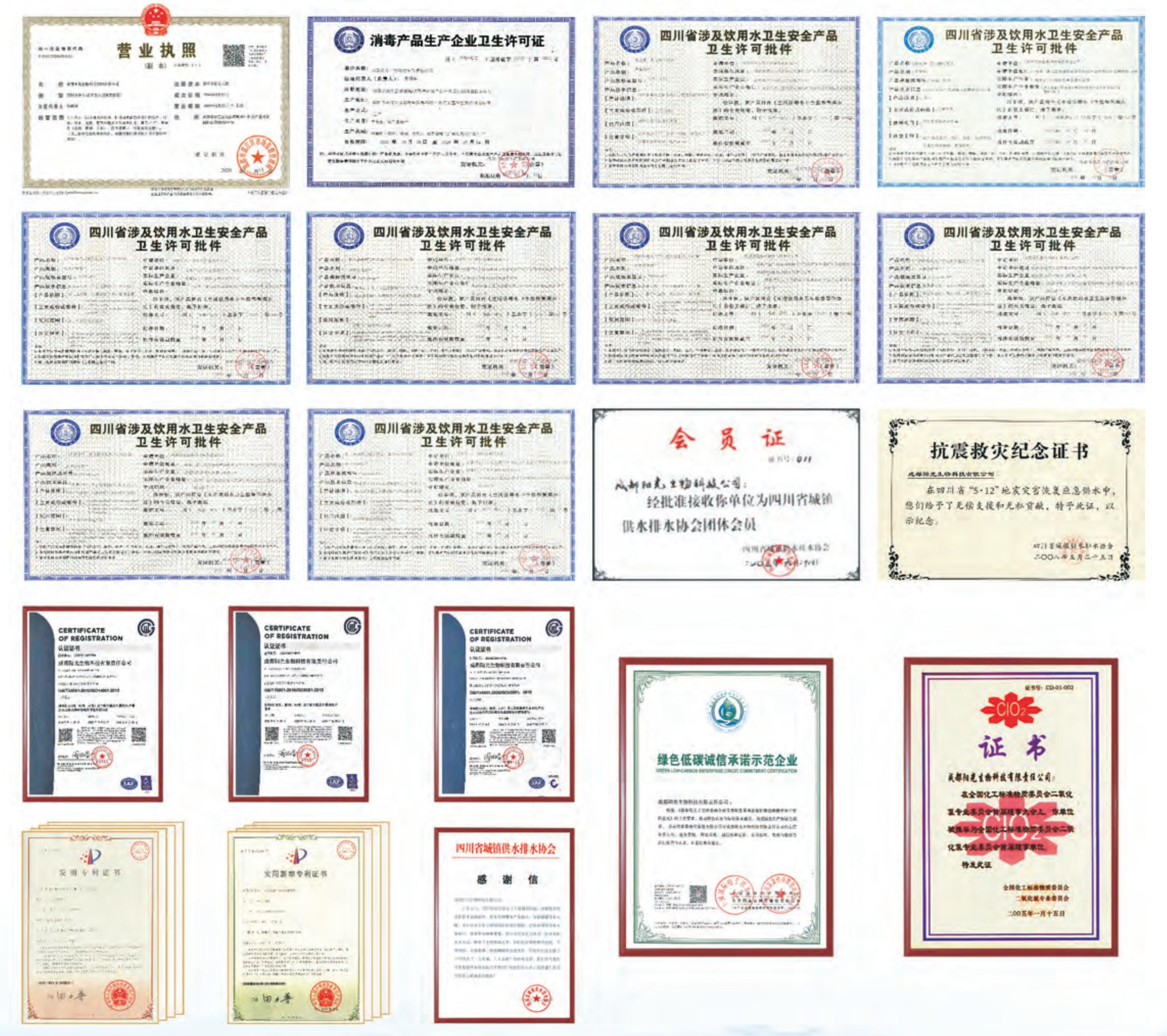 公司榮譽(yù) 公司榮譽(yù)